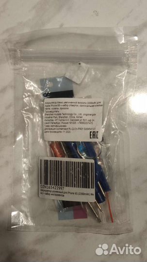 Аккумулятор на iPhone 6s