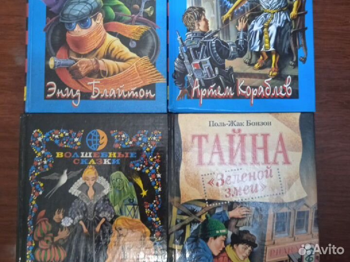 Детские книги