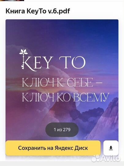 Книга по нумералогии Алексей Капустин