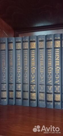 Книги собрание сочинений