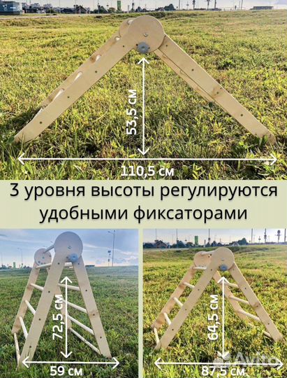 Треугольник Пиклера