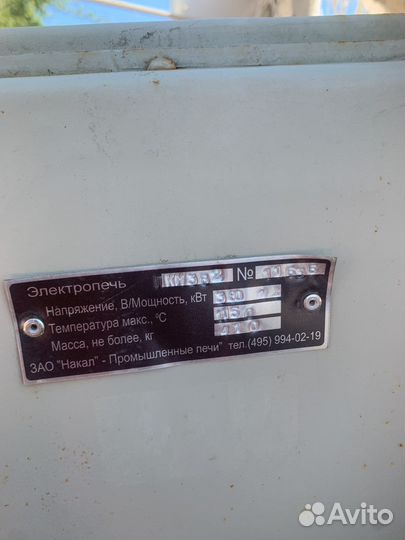 Электропечь пкм 3.6.2
