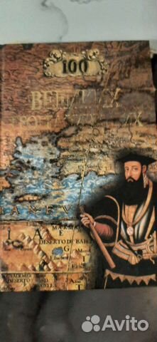 Сто великих географических открытий