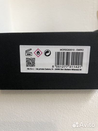 Парфюмерия селективная