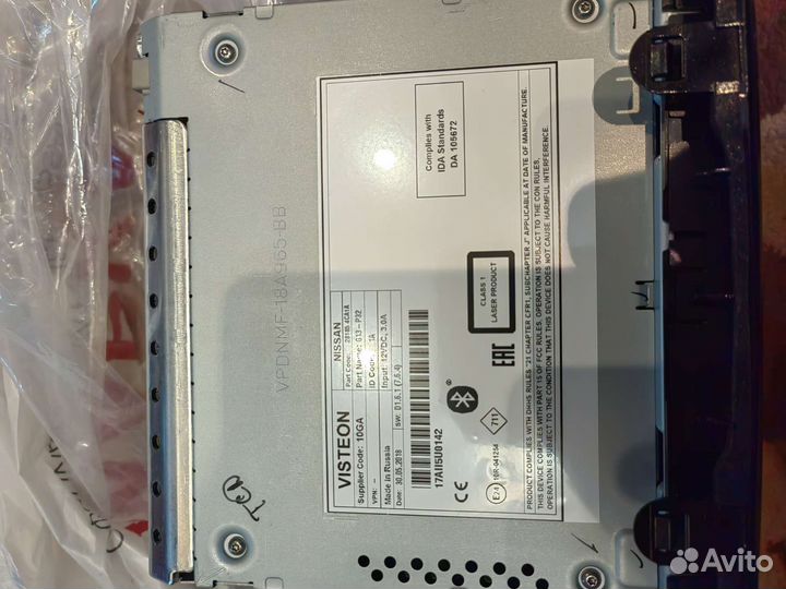 Автомагнитола