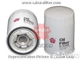 Фильтр масляный HCV C1318 Sakura
