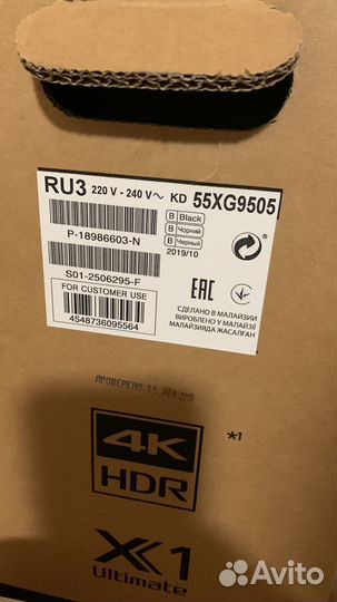 Телевизор sony на запчасти