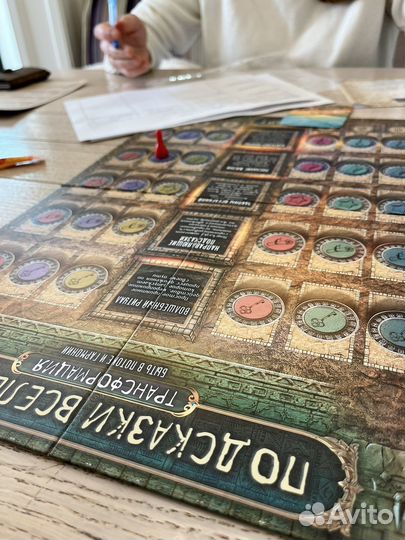 Трансформационная игра