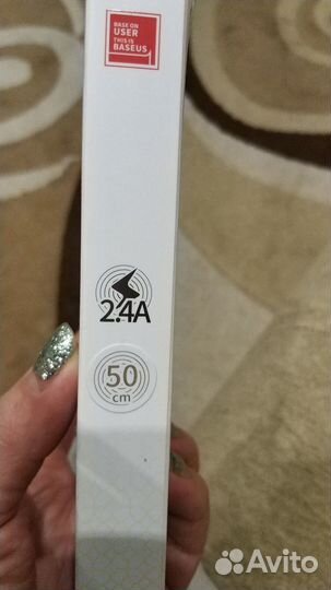 Кабель для iPhone