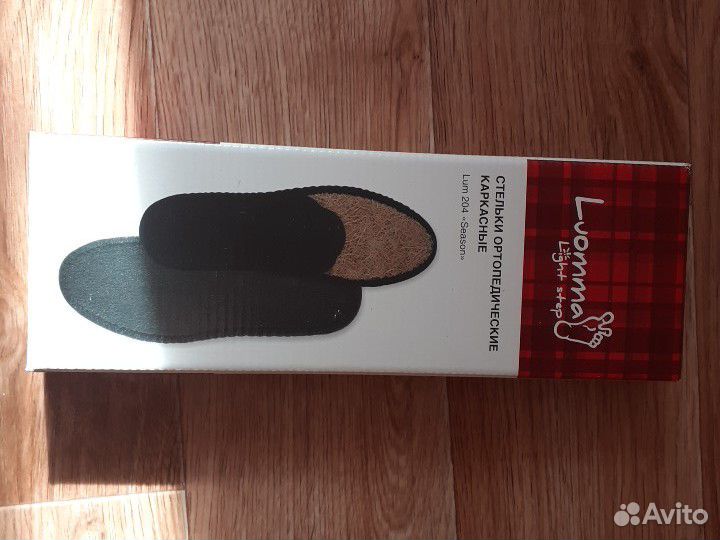 Стельки ортопедические