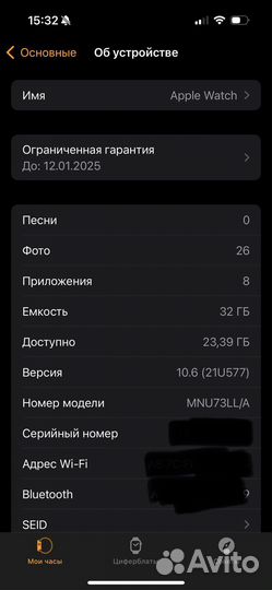 Часы apple watch 8 41 mm