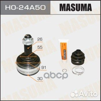 Шрус 30X55X26X50 HO24A50 Masuma