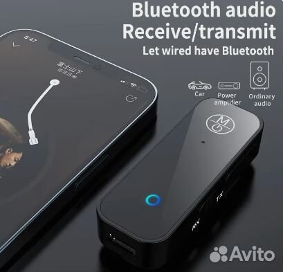 Приемник-передатчик Bluetooth 5,1 с разъемом 3,5 м