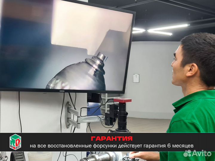 Форсунка топливная 3.0 ваг Bosch cjfc