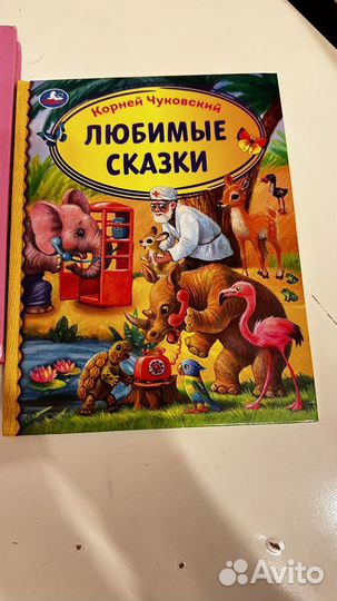 Детские книги/Сказки/Развивающие пособия и Азбука