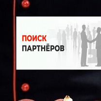 Готовый бизнес доставка еды, Сростки