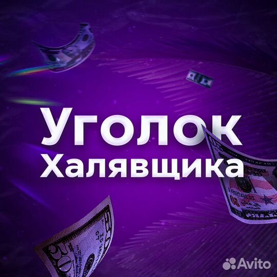 Тнт premier подписка 24мес