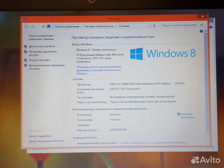 HP G6-2300 A10/8Gb/128SSD/4Gb Гарантия сост отл