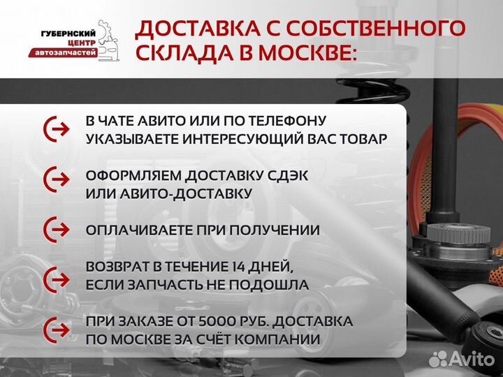 Фильтр масляный Ford