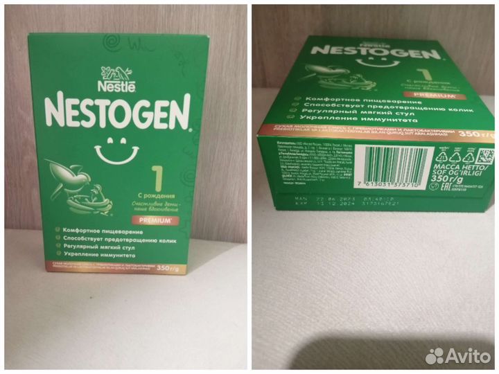 Смесь нестожен