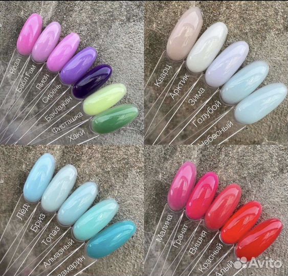 Опция гель для наращивания самовыравнивающийся