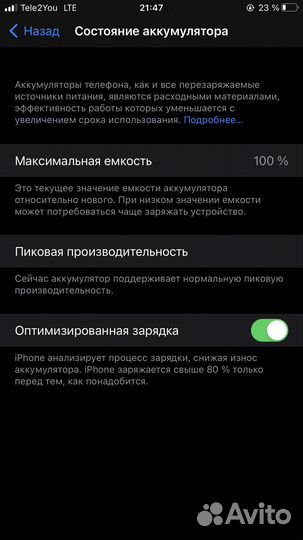iPhone 8 Plus, 64 ГБ