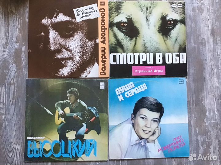 Виниловые пластинки