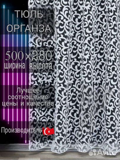 Шторы и тюль в гостиную