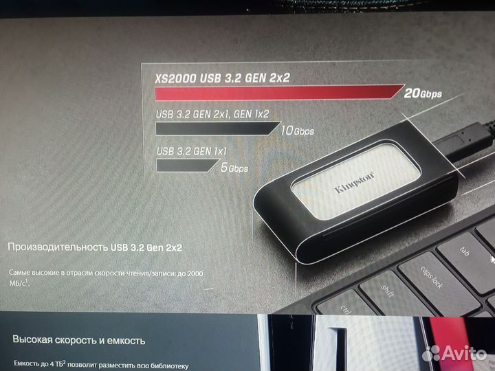 Внешний диск SSD Kingston 4TB