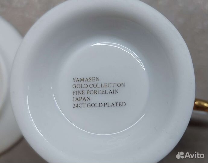 Набор кофейных чашек