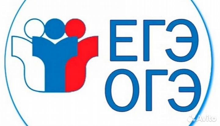 Репетитор по обществознанию огэ егэ