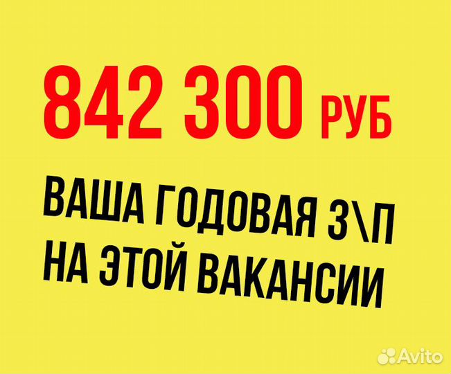 Оператор склада в Ozon (для граждан снг и РФ)