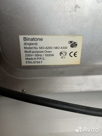 Мини-духовка Binatone
