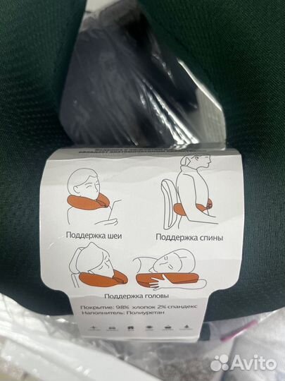 Подушка для шеи c эффектом памяти с застежкойшк