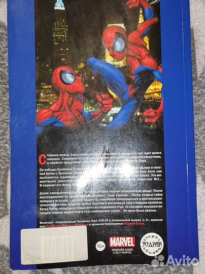 Веном комикс