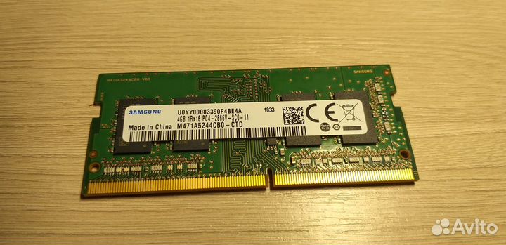 Оперативная память для ноутбука