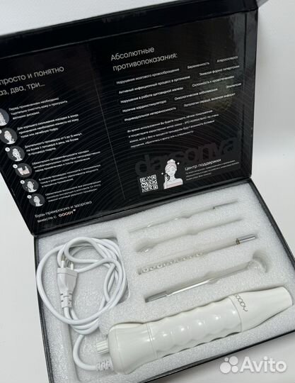 Аппарат Дарсонваль новый