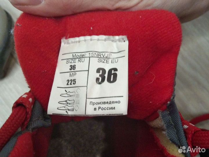 Лыжные ботинки