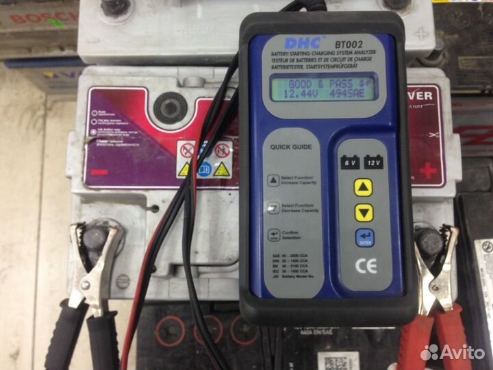 Аккумулятор 66Ач б/у Mutlu 66Ah