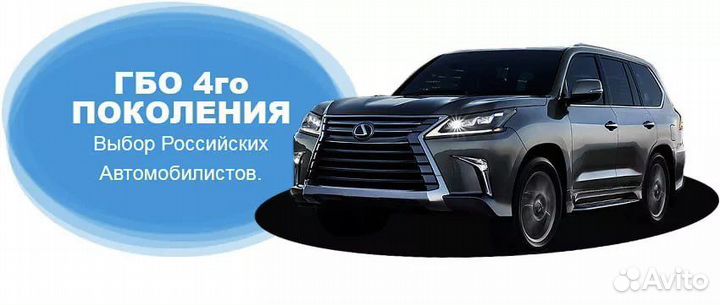 Гбо 4 поколения, установка, обслуживание, ремонт