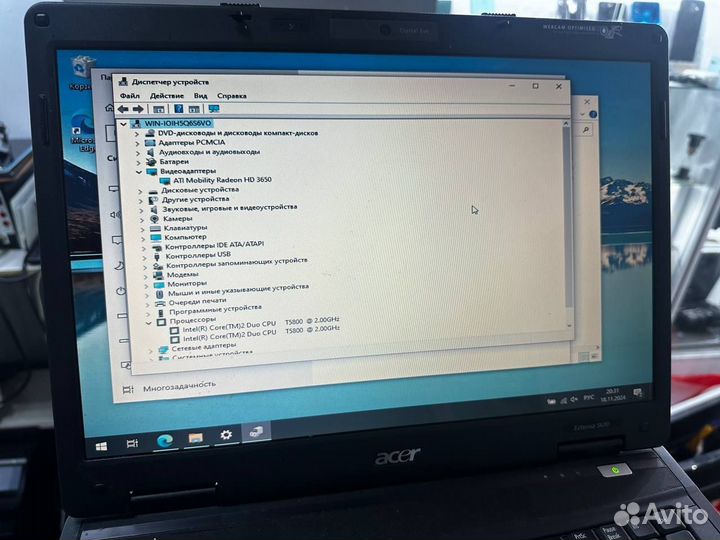 Ноутбук Acer 4gb/250 gb Офисный набор