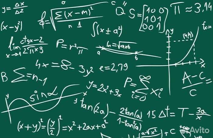Репетитор по математике подготовка к егэ и огэ