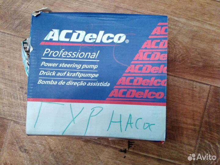 Насос Гур Шевроле Лачетти