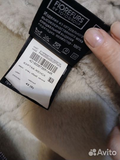 Дубленка натуральная женская 42 44 s