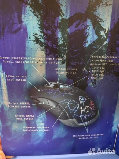 Компьютерная мышь Оклик 719G underworld