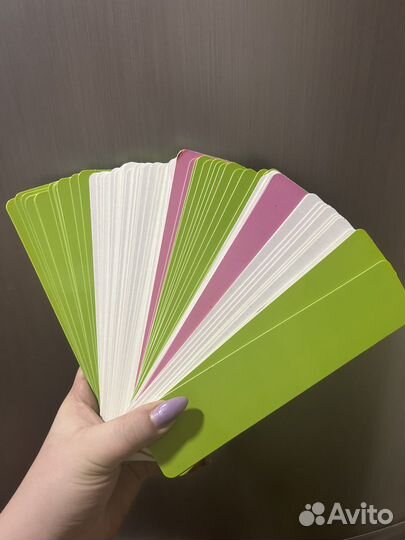 Закладки для книг