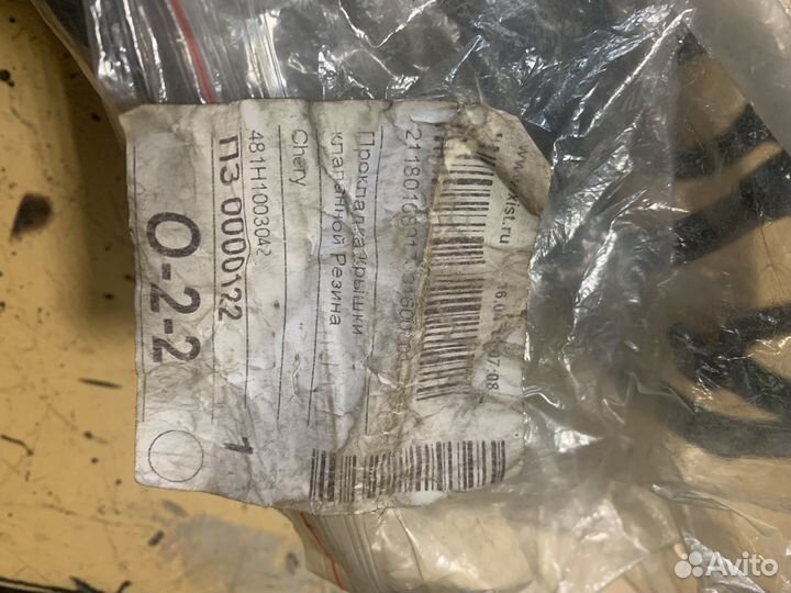 Прокладка клапанной крышки chery