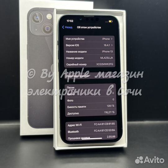 iPhone 13, 128 ГБ