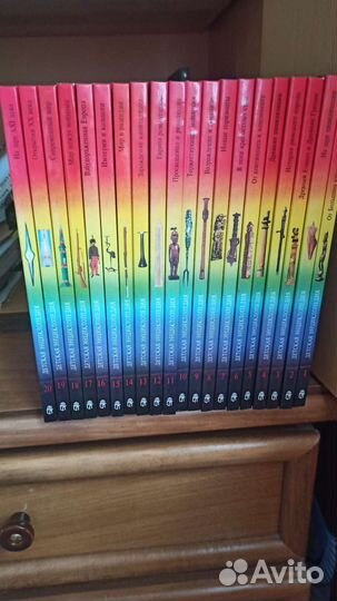 Энциклопедия 20томов