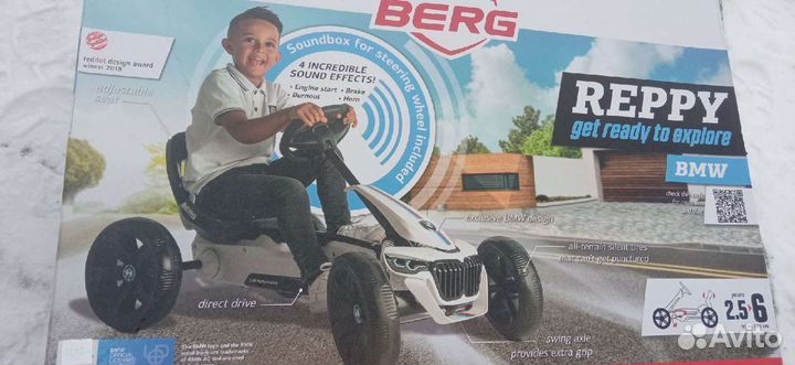 Веломобиль Berg Reppy BMW